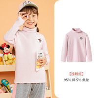 三枪儿童保暖裤秋冬男女童打底裤纯棉秋裤新疆棉刷绒少儿长裤 女童浅粉红2D331A0