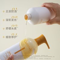 FICCECODE 菲诗蔻 icceCode 菲诗蔻生姜精华洗发水300ml控油蓬松去屑洗头膏