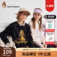 暇步士（Hush Puppies）童装男女童2024秋季款微弹舒适活力简约多彩休闲卫衣 钻石黑 110cm