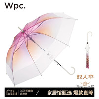 Wpc. 2022新款透明雨伞渐变色伞防雨104cm大伞径时尚设计长柄雨伞 渐变粉色款PT-036