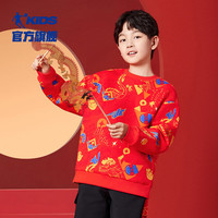 乔丹QIAODAN童装男童卫衣2024一跃龙门红色拜年服大童新年上衣 新生红满印 101cm
