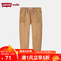 Levi's李维斯童装春秋款男童梭织长裤儿童休闲裤子 棕褐色 160/69(XL)