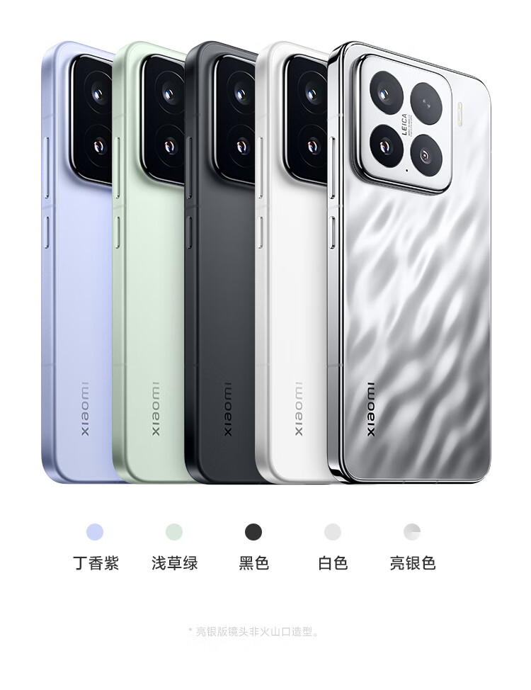 Xiaomi 小米15 5G手机16GB+512GB 白色骁龙8至尊版【报价价格评测怎么样