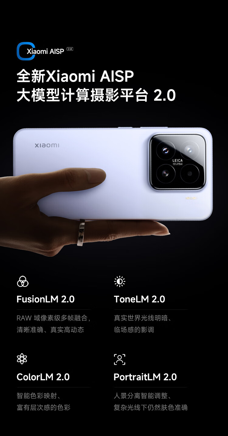 Xiaomi 小米15 5G手机16GB+512GB 白色骁龙8至尊版【报价价格评测怎么样