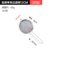 艾吉格 304不锈钢漏勺过滤网勺捞面捞饺子网筛油炸家用厨房大号商用笊篱