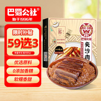 移动端、京东百亿补贴：巴蜀公社 夹沙肉400g 甜烧白 方便食品 甜糯米饭加热即食 肉制品罐头