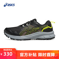 亚瑟士ASICS男鞋越野跑步鞋舒适运动鞋耐磨抓地跑鞋 TRAIL SCOUT 3 黑色 39.5