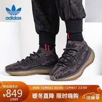 adidas 阿迪达斯 男女鞋 Yeezy 椰子380运动跑步鞋FZ1270 UK9码43