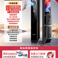 戴司人脸识别智能门锁指纹锁可视猫眼密码锁全自动智能锁家用防盗 【T12PRO】掌静脉+指静脉+3D人脸+1W毫安锂电池+5英寸超大屏