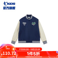 乔丹QIAODAN童装儿童外套2023冬季新款简约保暖新潮男童棒球服上衣