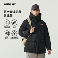 诺诗兰（NORTHLAND）冬季新品羽绒服男女防风保暖派克服鹅绒连帽工装夹克外套【尼亚】