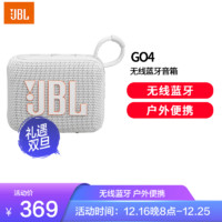 JBL 杰宝 GO4 音乐金砖四代 蓝牙音箱