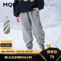 马骑顿（MQD）MQD冬季男大童潮酷休闲运动加绒学院风卫裤针织裤 浅麻灰 130cm