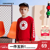 匡威（Converse） 匡威童装男童卫衣春秋儿童圆领套头上衣打底衫