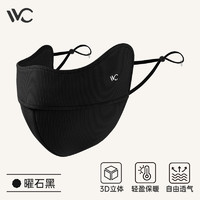 VVC 御风·热力修容口罩