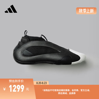 adidas 哈登8代签名版专业boost篮球鞋男女阿迪达斯 一号黑/白 40.5