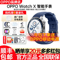 OPPO Watch 3 eSIM智能手表 1.75英寸 (北斗、GPS、血氧)