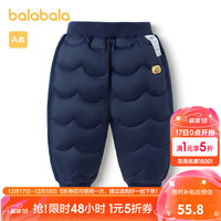 巴拉巴拉婴儿羽绒裤男童长裤女童裤子保暖裤宝宝宽松舒适休闲时尚 深蓝80821 73cm