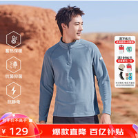 思凯乐（SCALER）抓绒衣男户外运动保暖弹力外套男女长袖t恤F5215570