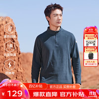 思凯乐（SCALER）抓绒衣男户外运动保暖弹力外套男女长袖t恤F5215570