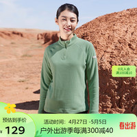 思凯乐(SCALER)抓绒衣男户外运动保暖弹力外套男女长袖t恤 抹茶绿女
