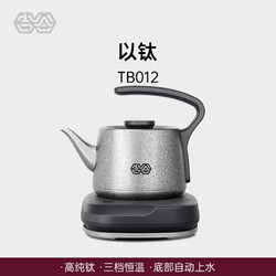 K·KOU 吉谷 TB012纯钛烧水壶底部全自动上水泡茶专用恒温电热水壶全钛壶