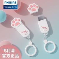 百亿补贴：PHILIPS 飞利浦 猫爪U盘可爱新64G大容量Typec手机优盘男女生电脑车载通用