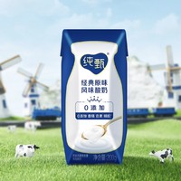 JUST YOGHURT 纯甄 风味酸牛乳原味200g*10盒