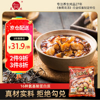 CHENXI 晨曦 鲍汁炖鸡 720g 两人份加热即食