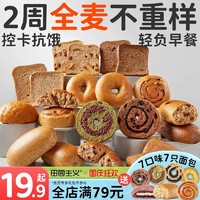 白菜汇总|12.17：全磁吸对联8.8元、花王清洁剂17.95元、喵满分玉米12.36元等~