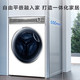 今日必买：Haier 海尔 XQG100-BD14376LWU1 滚筒洗衣机全自动 10kg