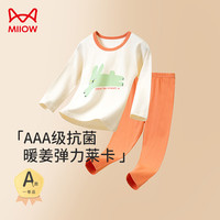 猫人（MiiOW）儿童保暖内衣套装春秋季宝宝打底睡衣服男女童秋衣秋裤冬 橘100