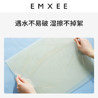 EMXEE 嫚熙 月子纸竹浆刀纸