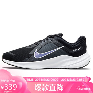 耐克NIKE女跑步鞋QUEST5 运动鞋DD9291-001黑白35.5 DD9291-001黑/白-铁灰-深烟灰