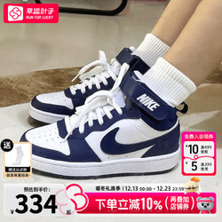 NIKE 耐克 Quest 3 女子跑鞋 CD0232-002 黑色 37.5