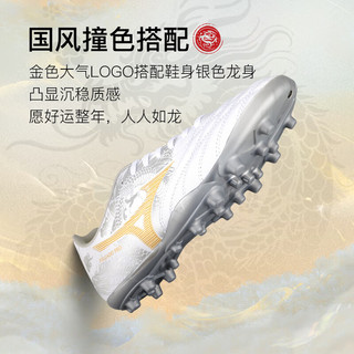 Mizuno 美津浓 袋鼠皮比赛成人足球鞋 白黄色-AS碎钉袋鼠皮P1GD249331