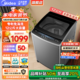 Midea 美的 波轮洗衣机 MB120V733E 12公斤