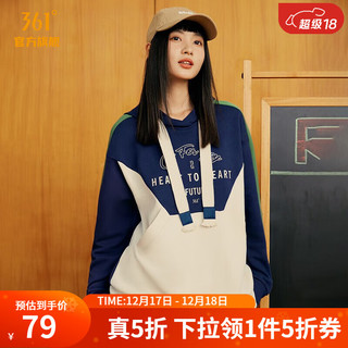 361°运动卫衣女连帽套头卫 幽静深蓝/羊毛白 XS