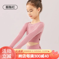 悦步儿童舞蹈服秋冬练功服针织一字领长袖外套外搭女童跳舞套指小披肩 胭脂红 140