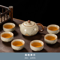 瓷牌茗茶具 cpm·teaset 瓷牌茗茶具 汝窑远山茶具套组 陶瓷功夫茶具 6-8人 米黄