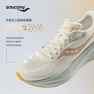 Saucony索康尼火鸟4丨25年稳定支撑跑步鞋运动鞋缓震跑鞋 米咖啡-款 44.5