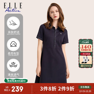 ELLE Active 经典优雅POLO裙夏季时尚百搭休闲通勤显瘦翻领A字连衣裙 藏青色 M