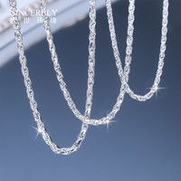 盛世琦缘 pt950铂金项链女铂金白金项链男锁骨链实心绳链百搭素链 重12.39g 长48cm 粗约1.4mm