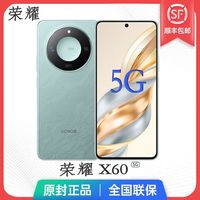 HONOR 荣耀 X60 新品5G智能手机一亿像素AI影像轻薄直屏满级抗摔续航王者