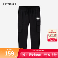 CONVERSE 匡威 童装男女童梭织九分裤春秋新款儿童裤子 正黑色 160/66