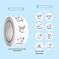 DEFJOY 帝梵爵 学生打分卷卷贴老师必备贴纸趣味便捷儿童奖励贴画批改作业鼓励贴