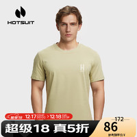 HOTSUIT 后秀 短袖t恤男夏季新款棉质透气速干休闲服舒适时尚健身衣短袖男 卡其绿 XL