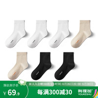 有棵树 YOUKESHU【急速消臭】船袜女士短袜春夏款棉袜100%中筒袜四季款 【中筒袜7双】白*3+黑*2+卡其*2 均码
