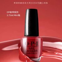 O·P·I opi快干不可剥系列 指甲油 3.75ml多色可选