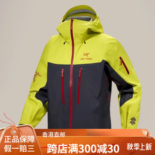 始祖鸟（ARC’TERYX）SS24【龙年】ALPHA SV 防水户外连帽冲锋衣 龙年 S110斤~130斤)